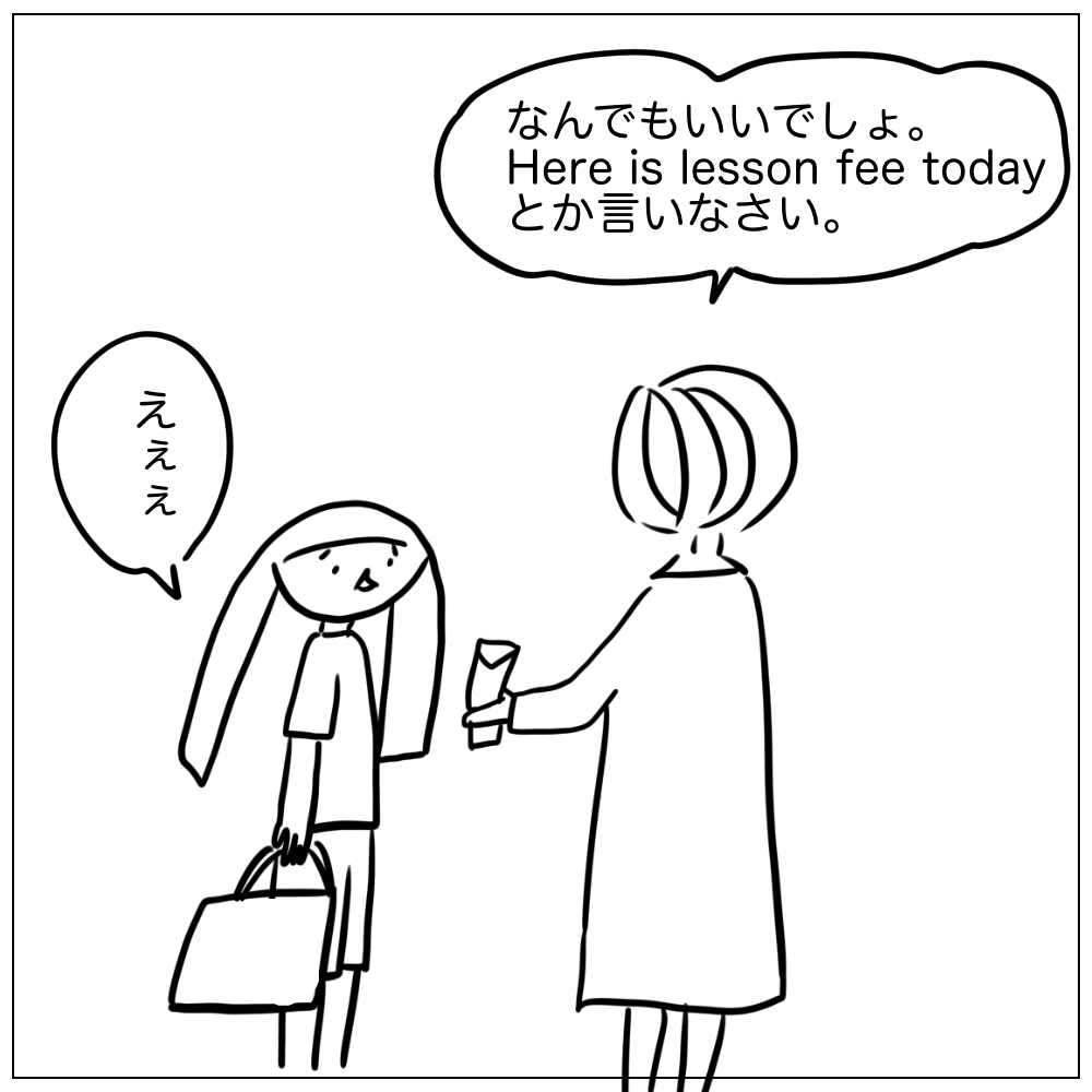 なんでもいいから言いなさい。