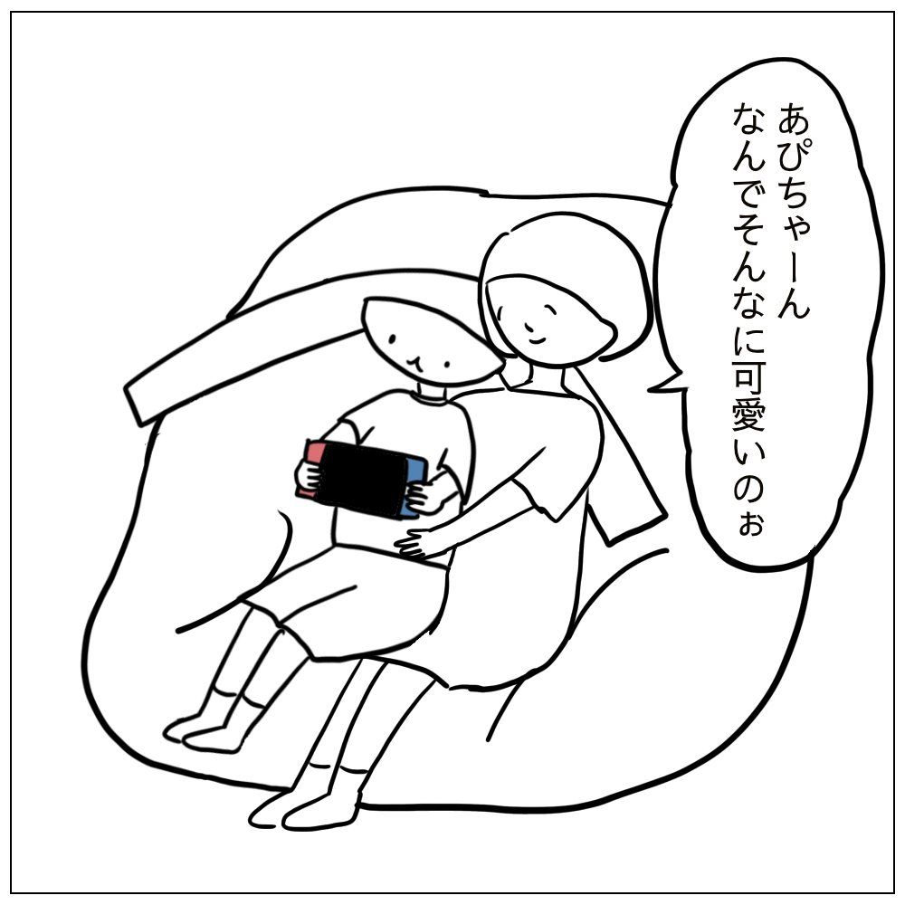 与え あぴちゃん様専用 kead.al