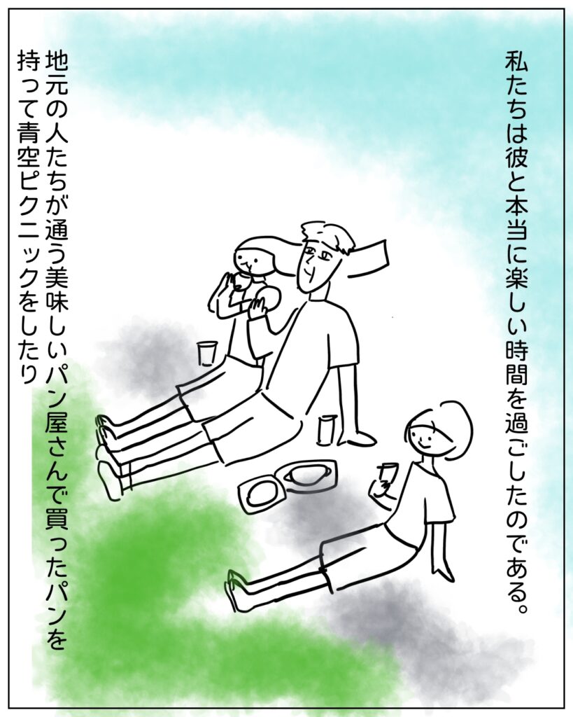 私たちは彼と本当に楽しい時間を過ごしたのである。地元の人たちが通う美味しいパン屋さんで買ったパンを持って青空ピクニックをしたり