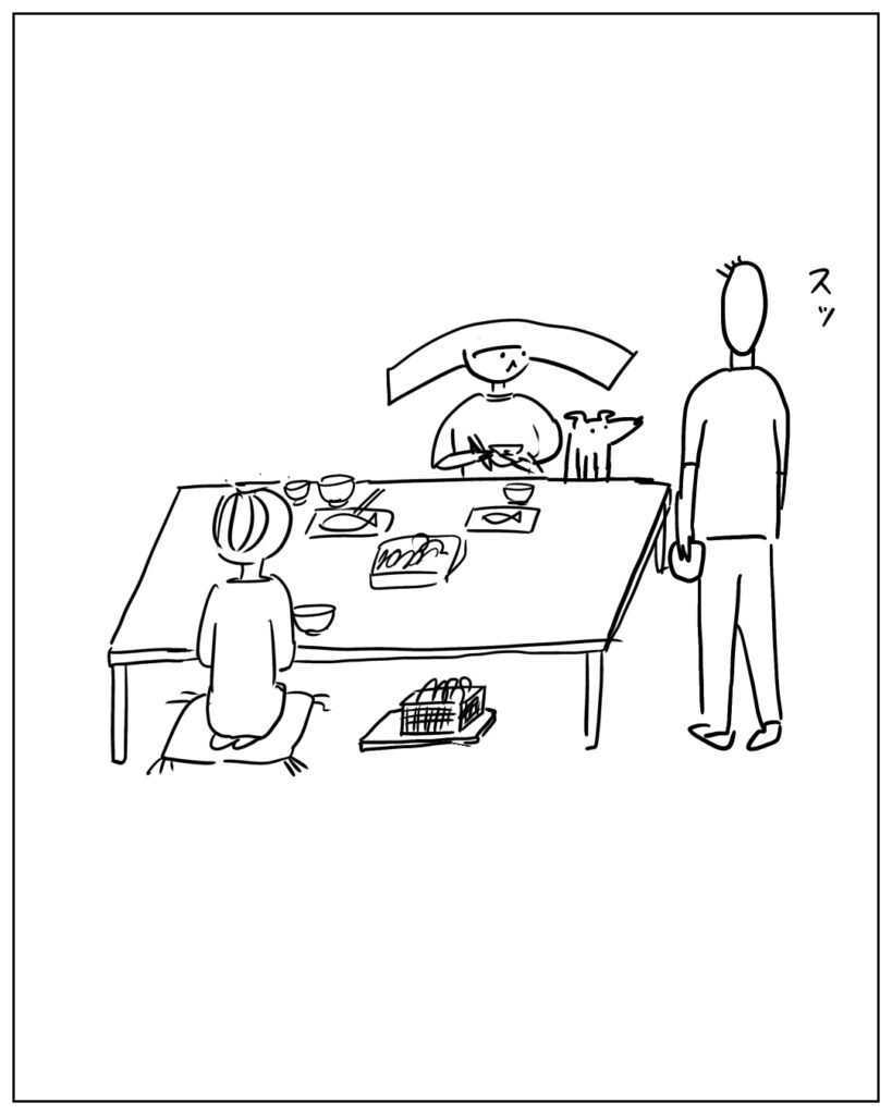 スッ