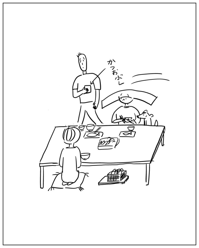かつおぶし