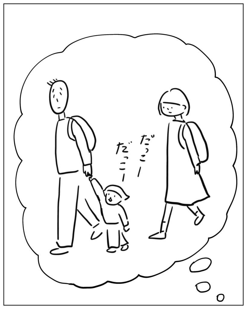 だっこーだっこー