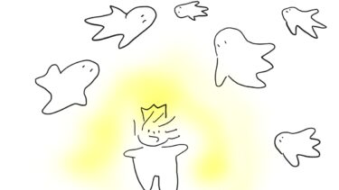 いちばん下の王様