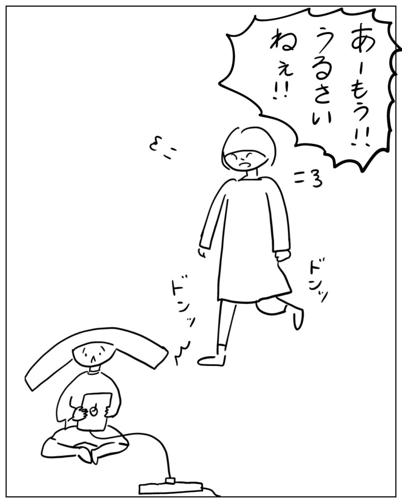あーもう！！うるさいねぇ！！