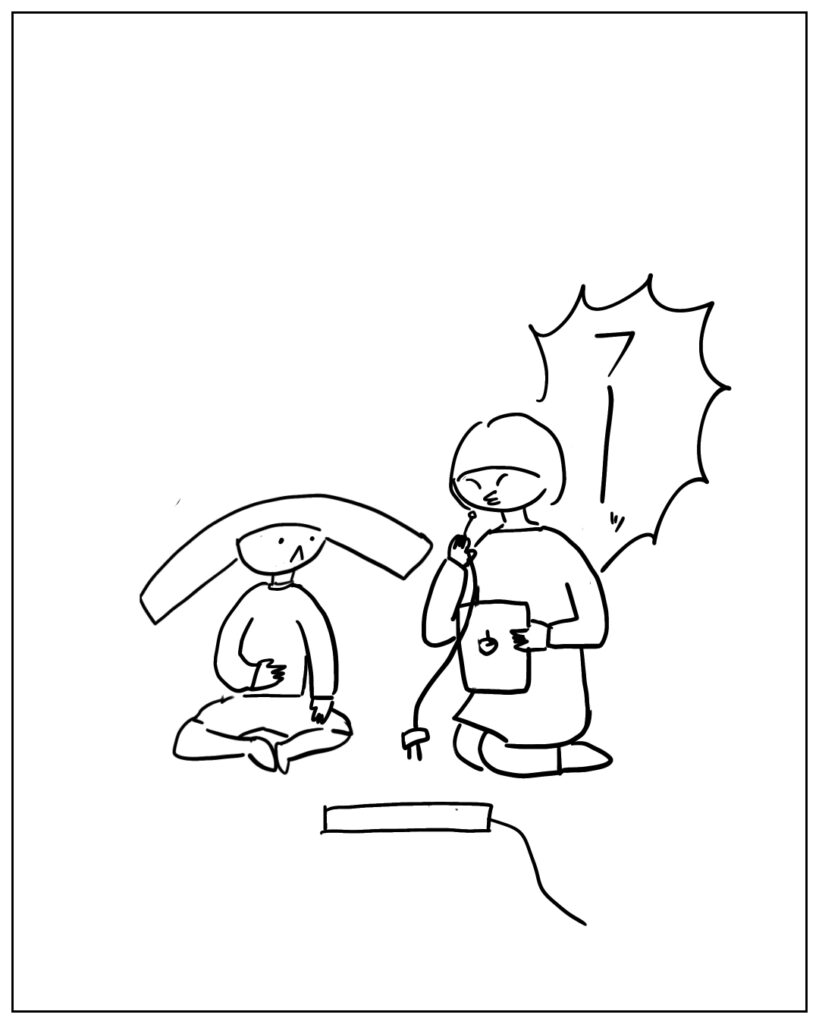 フーッ