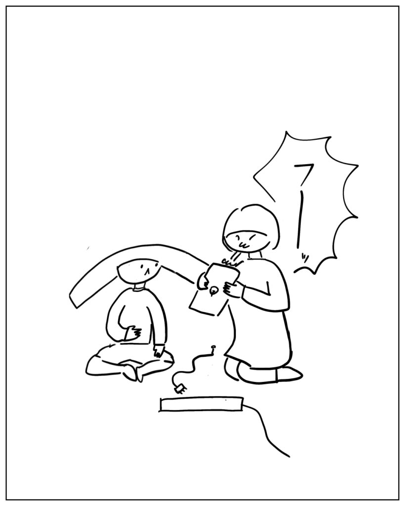 フーッ
