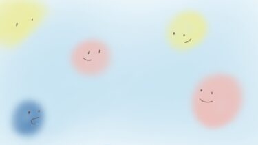 【あぴママの本音】あぴママの性教育