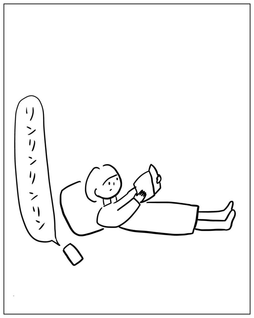 リンリンリンリン