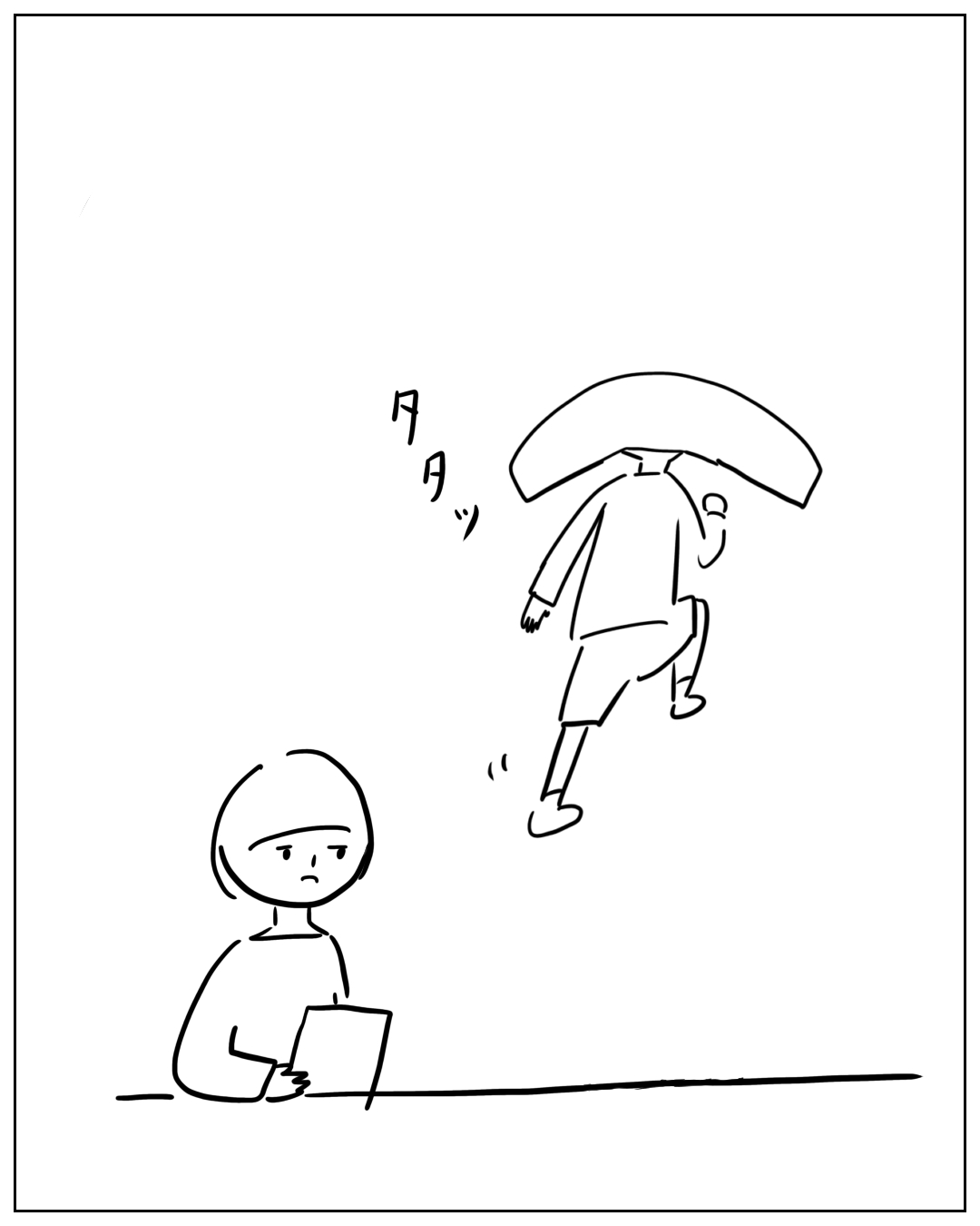 座って書類を持つ人物のそばを、巨大なブーメランのようなものを背負った人物が走り去っていく場面。効果音：タタッ