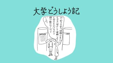 研究発表のポスターが並ぶ場所であぴママが話す場面。フキダシ：「やめろやめろ。理解できんものを努力して理解しようと労力をかけるから頭が働かなくなっていくの。」左にはボブ頭の人物（あぴちゃんの頭上の特徴なし・ワンピース着用のあぴママ）、右に別の人物が立っている。背景に「研究成果」「〜の研究」と書かれたポスター。