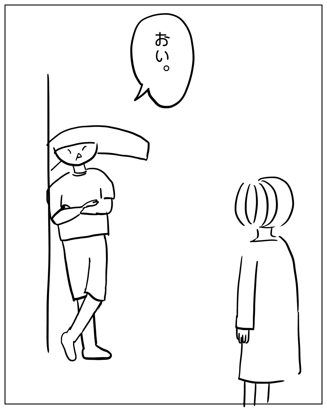 あぴちゃんが壁にもたれて腕を組み、あぴママの後ろ姿に向かって呼びかける場面。あぴちゃんのセリフ「おい。